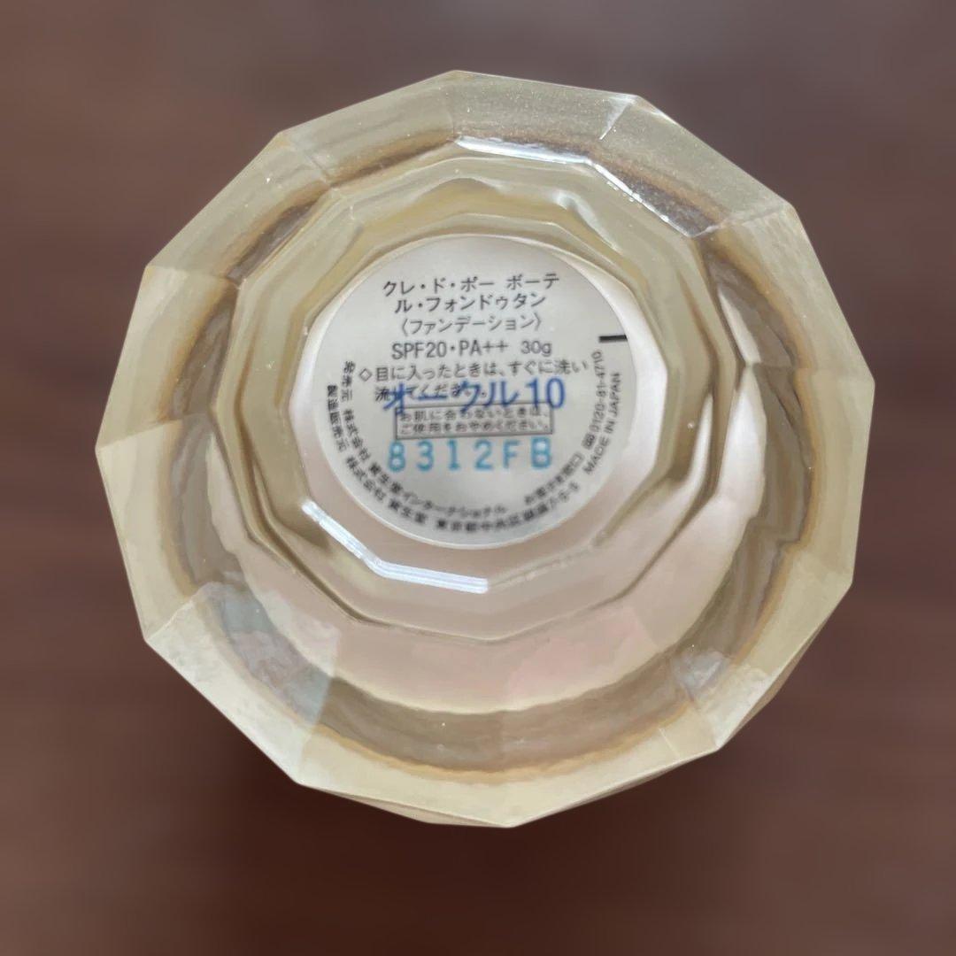 クレドポーボーテ ルフォンドゥタン　オークル10 30g