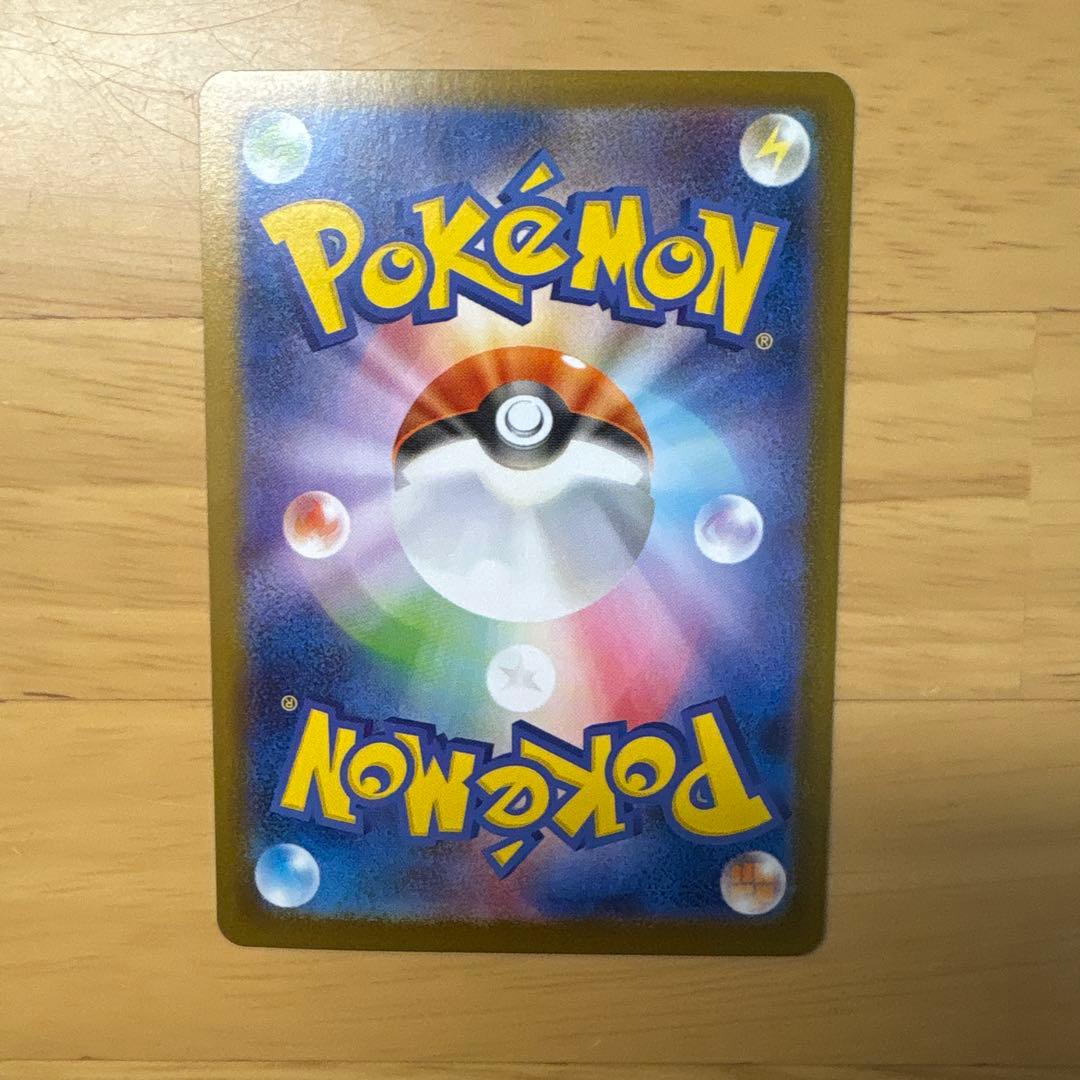 【本日特価】ブラッキーex SAR SV8a テラスタルフェスex