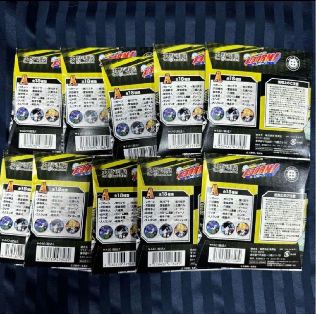 天野明展 家庭教師ヒットマンREBORN 缶バッジA 50個 未開封