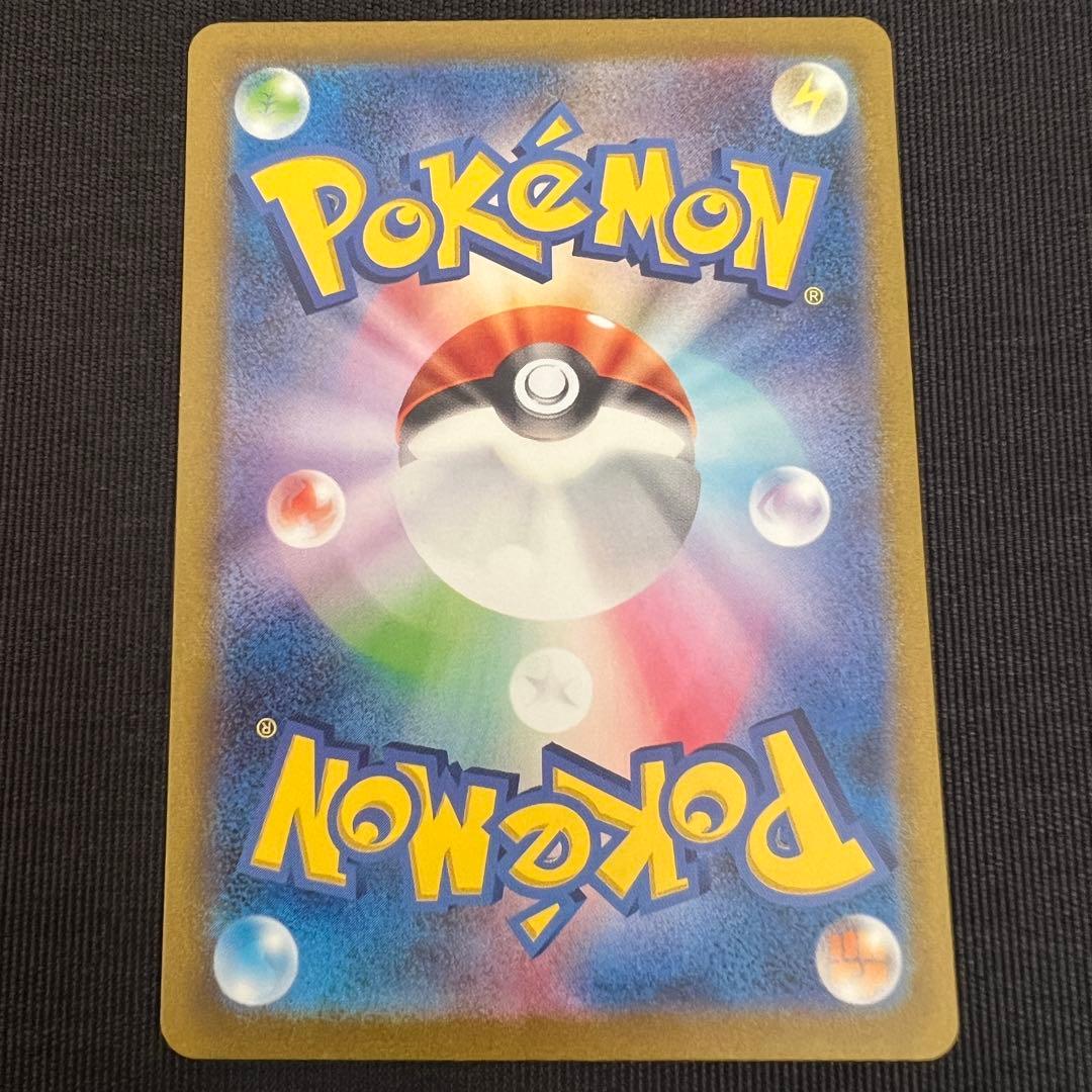 ポケモンカード リザードンex SAR 151 ポケモンカード151