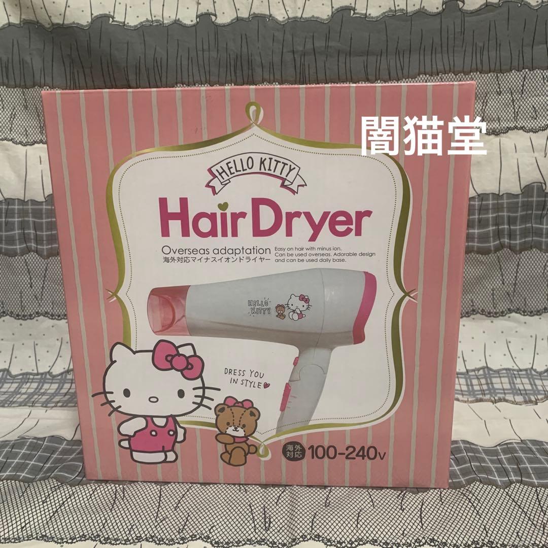ハローキティー ヘアードライヤー