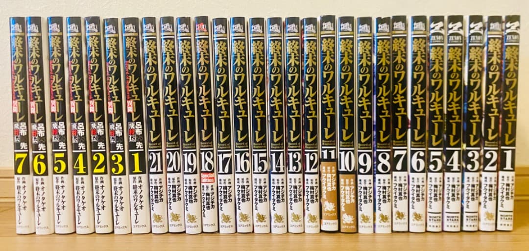 終末のワルキューレ】1-21巻＋呂布奉先飛将伝1-7巻 全巻セット - メルカリ