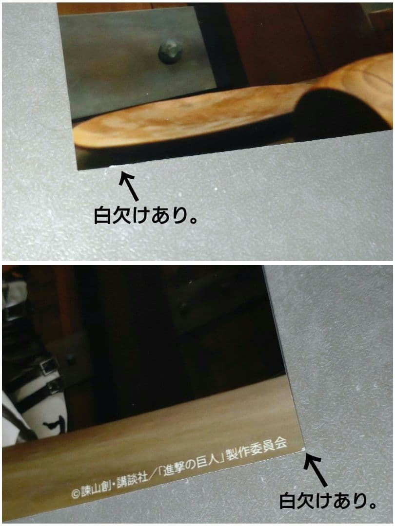 USJ　進撃の巨人　フォト＆台紙　リヴァイ　ハンジ　クロノイド