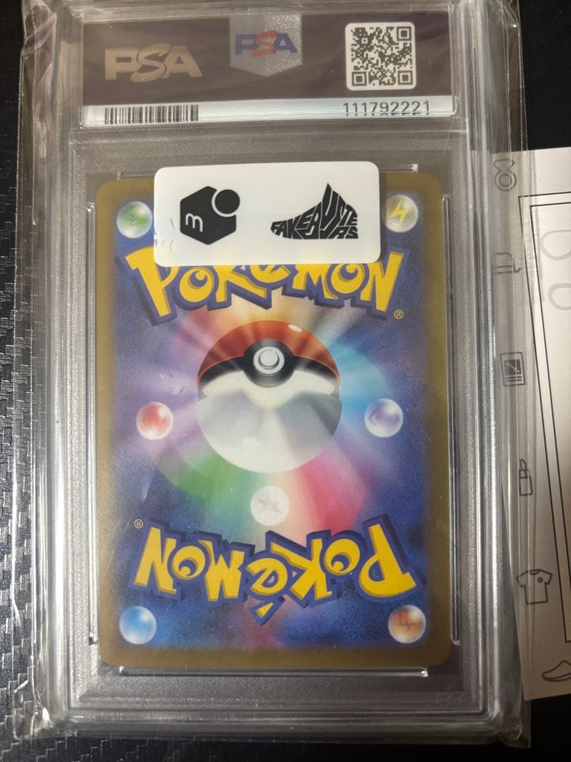 【PSA10】ギラティナV SA SR ロストアビス