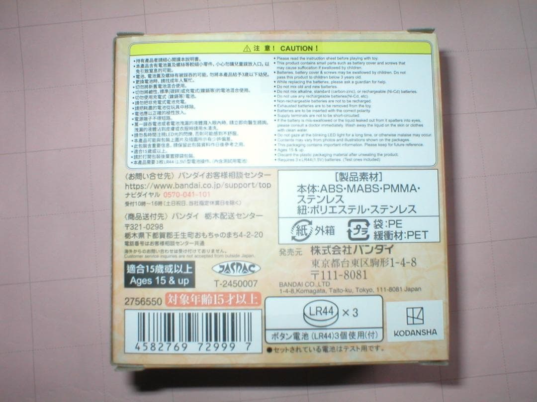 アクアピッチ 沙羅 ぴちぴちピッチ Special Memorize