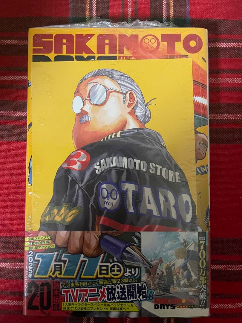 【極美品】 SAKAMOTO DAYS 全巻セット 1-20巻【初版】