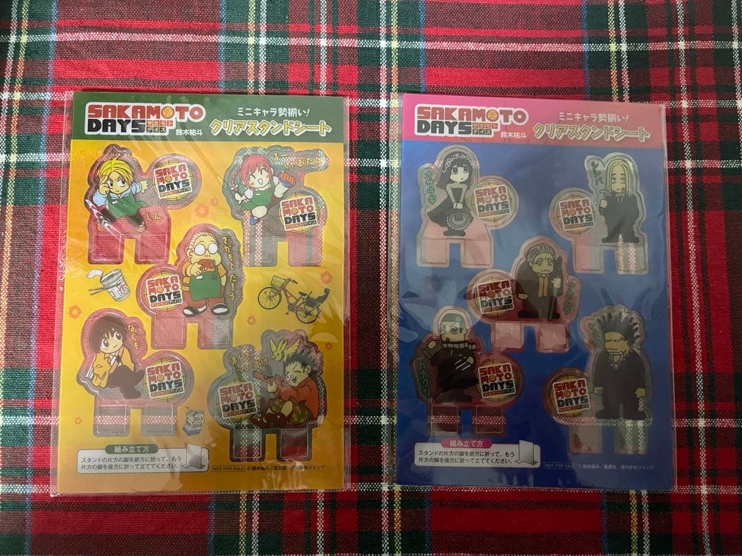 【極美品】 SAKAMOTO DAYS 全巻セット 1-20巻【初版】