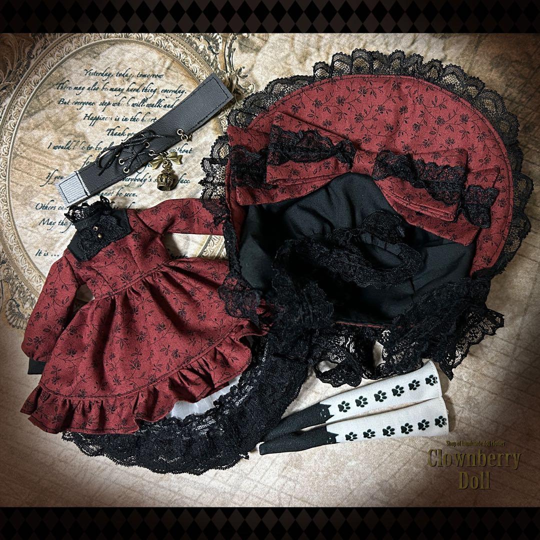 ボンネットゴシックロリータセット ブライス アウトフィット