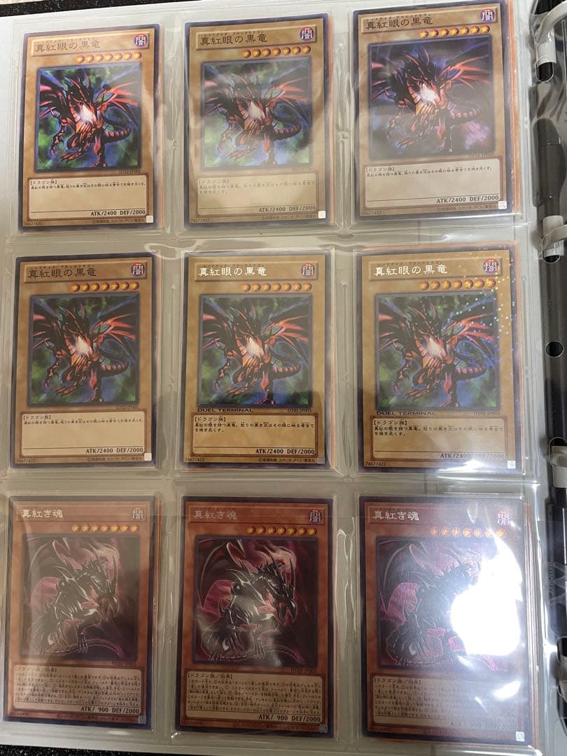 遊戯王　スーパーレア以上　まとめ売り　引退品　約200枚　コレクションファイル