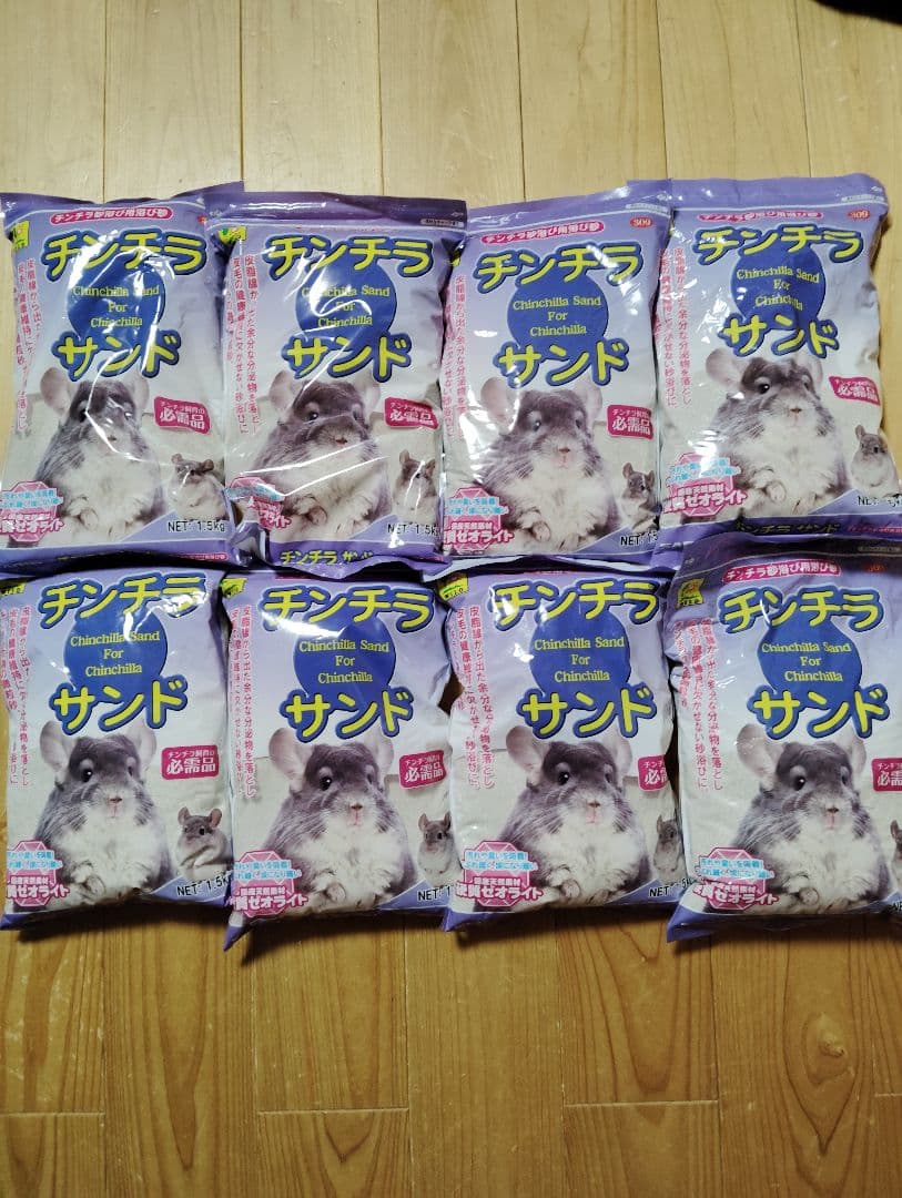 チンチラ用品 チンチラ用ブレンドフード ウェルバランスとチンチラサンド