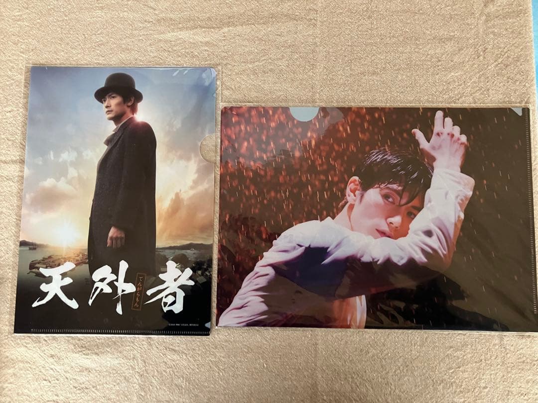 三浦春馬 パンフレット クリアファイル 本 CD セット販売 - メルカリ