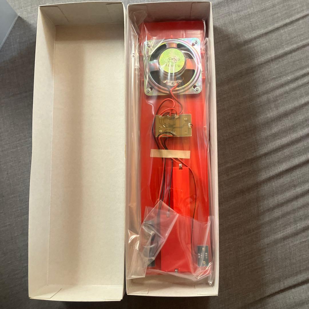 アオシマ　爆音丸　プラモデル