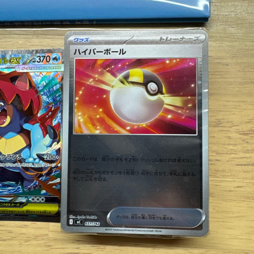 スタートデッキ100バトルコレクション 101