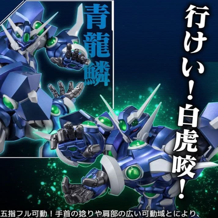 最終値下げ新品未開封品RIOBOT ソウルゲイン