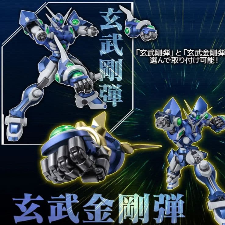 最終値下げ新品未開封品RIOBOT ソウルゲイン