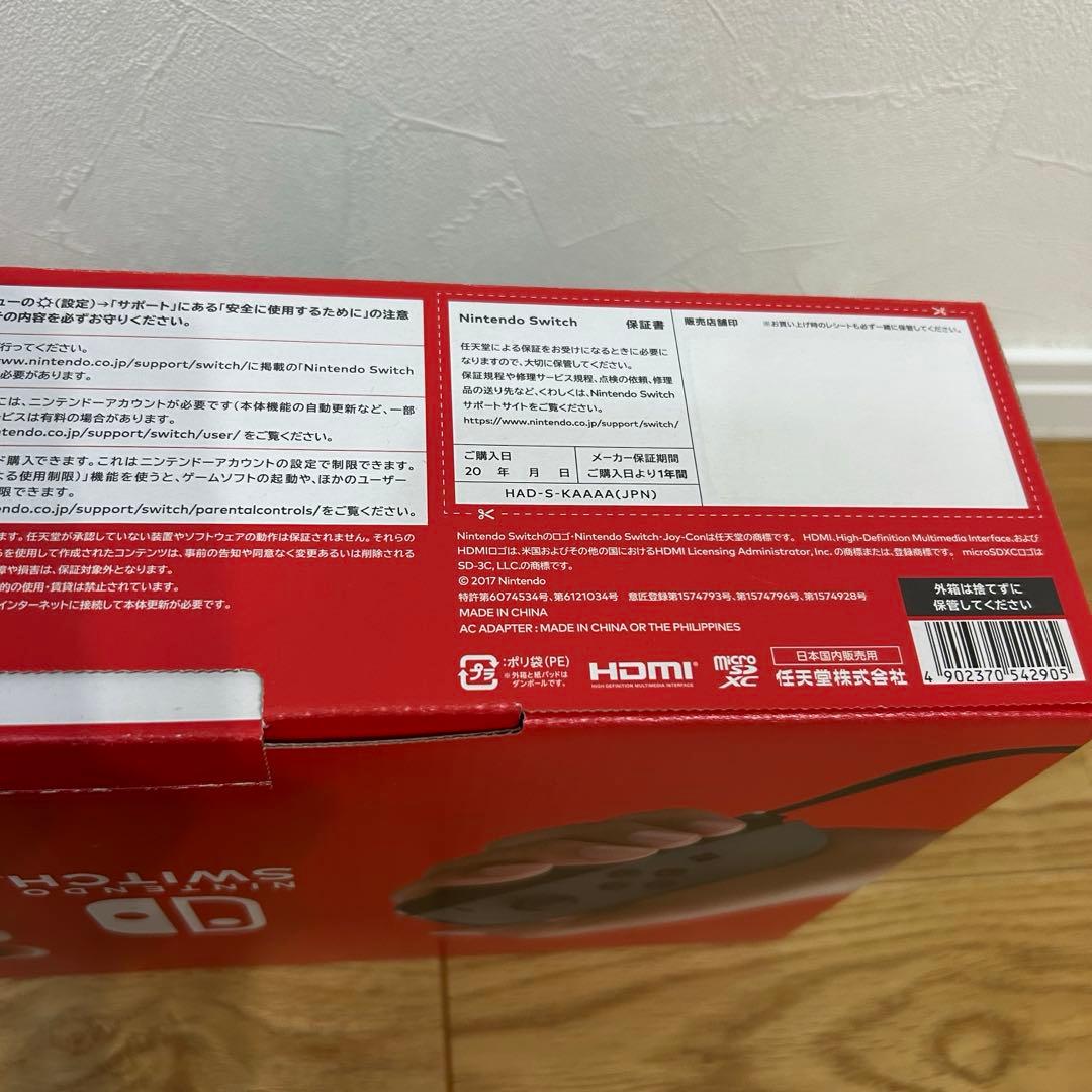 2021年購入　Nintendo Switch 本体 グレー 付属品完備