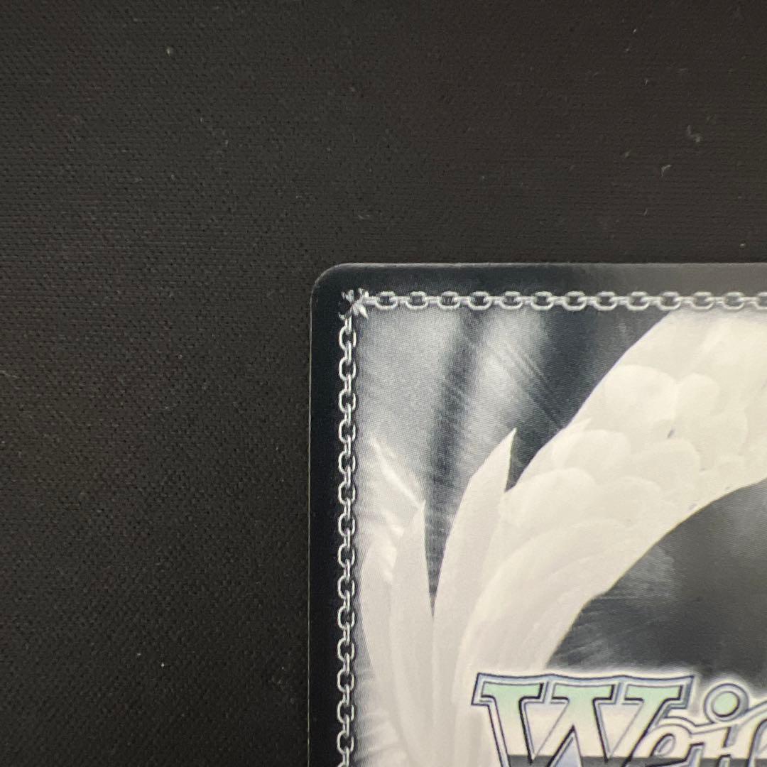 【美品】ヴァイスシュヴァルツ 普通じゃないことへの憧れ　喜多郁代ssp