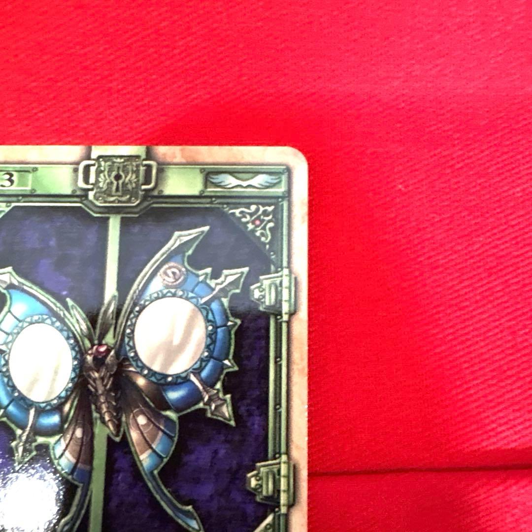 ラウズカード リフレクトモス 仮面ライダー剣 カリストレカ レア