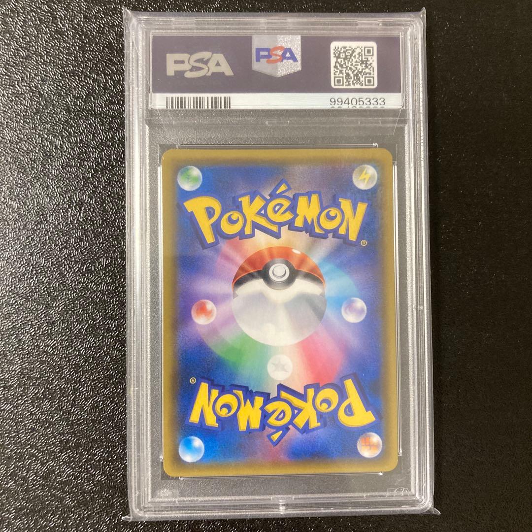 週末限定値下げ カスミのおねがい SR PSA10 週末限定値下げ中 週末限定