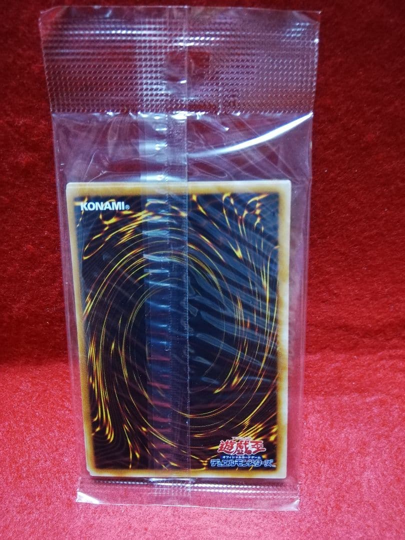 遊戯王 真紅眼の闇竜 ワールドチャンピオンシップ2006 特典カード4枚組未開封