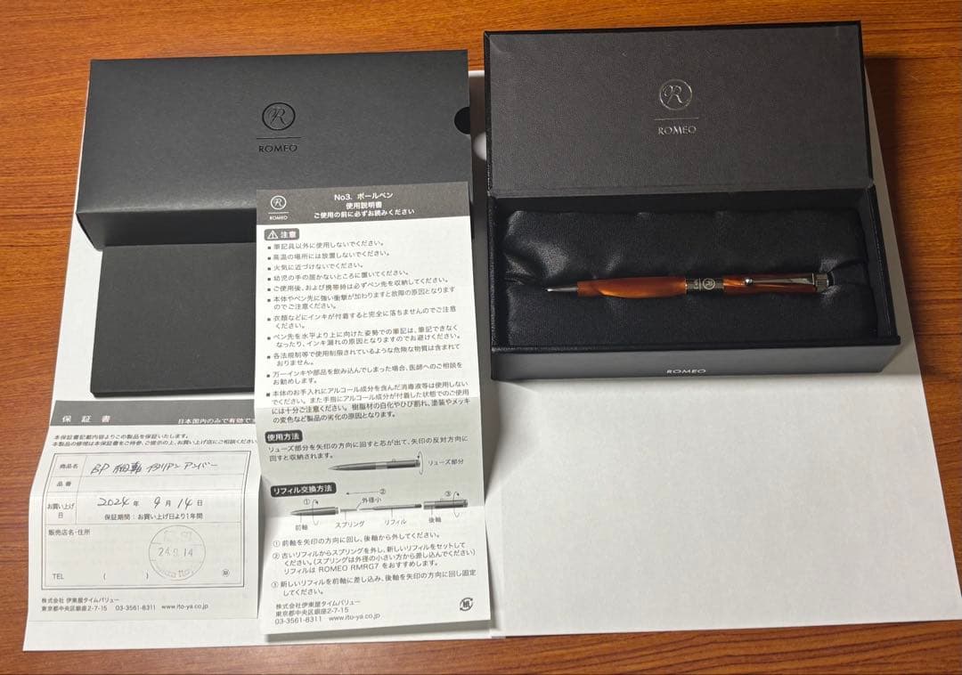 エバードロー黒 ステッドラーレグ カランダッシュピンク＆黒 パーカー