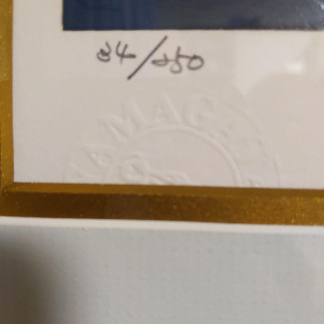 ヒロ・ヤマガタ☆ムーン・グロウ☆シルクスクリーン