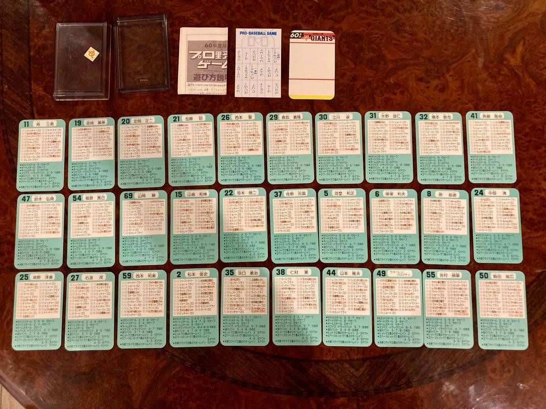 【希少】タカラ　プロ野球カード　読売　巨人軍　ジャイアンツ　昭和60年度　全30