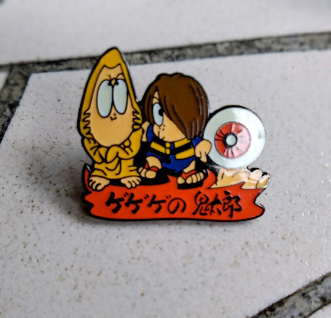 ヴィンテージ　ゲゲゲの鬼太郎　ピンバッジ　2個セット