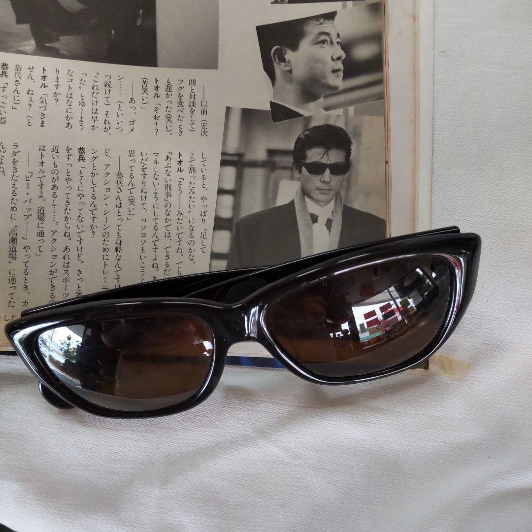 新春SALE！ 柴田恭兵サングラス 【3665512918】