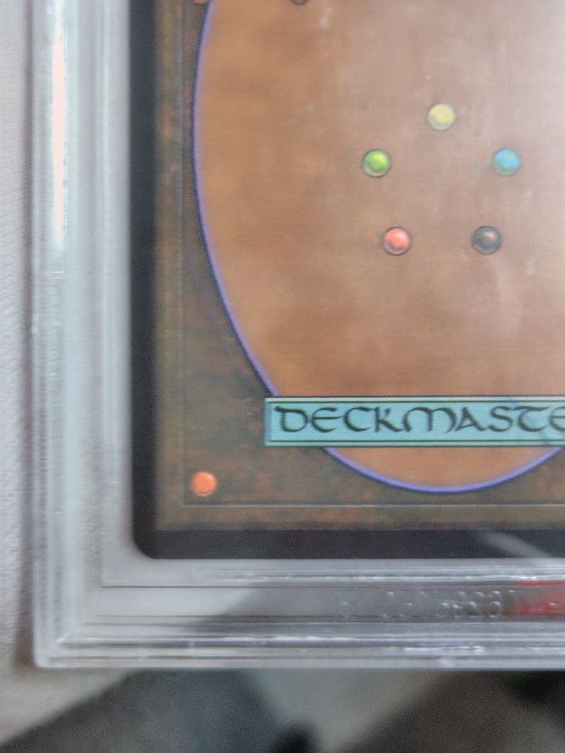 MTG foilリシャーダの港/ Rishadan Port MMQ BGS鑑定