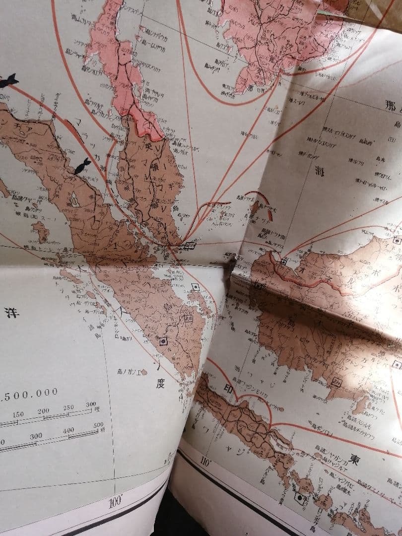 ‼️大東亜戦争要図　大東亜戦争　昭和17年発行　新陽社