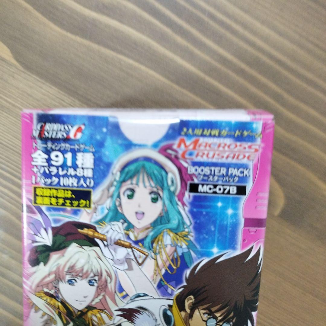 未開封ブースターボックス 1個 マクロスクルセイド 第7弾 超時空の