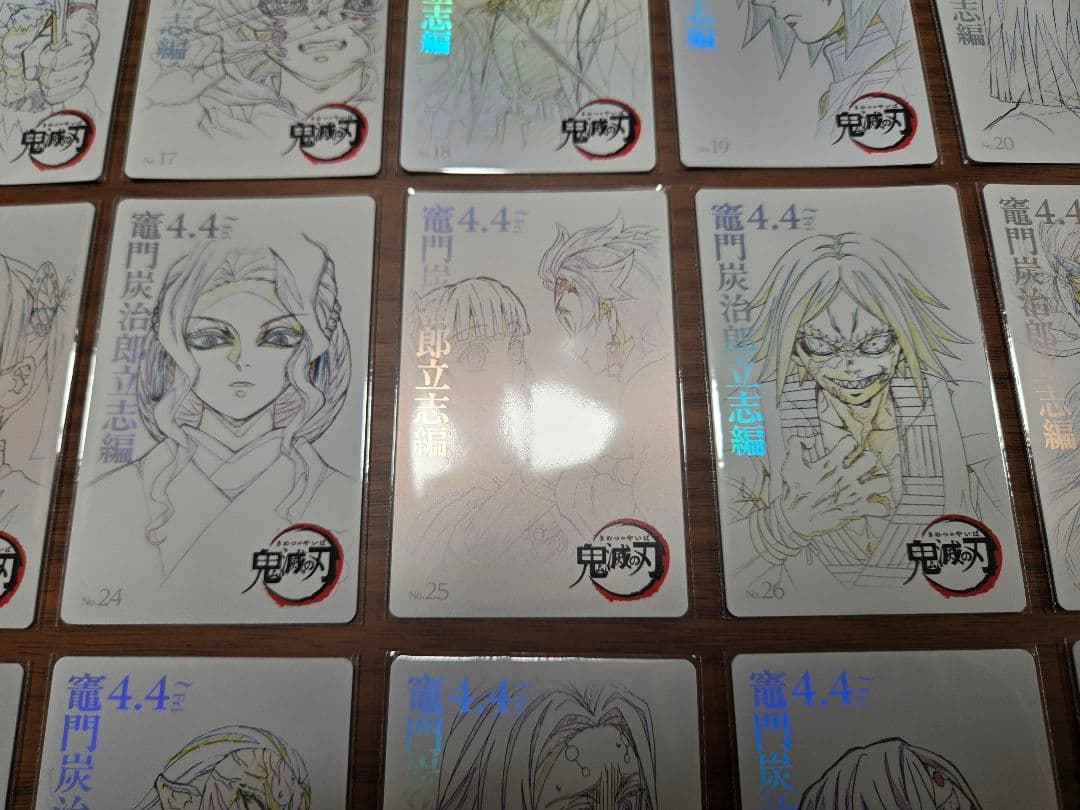 フルコンプ　鬼滅の刃　劇場版　立志編　ムービーチケット風　コレクションカード