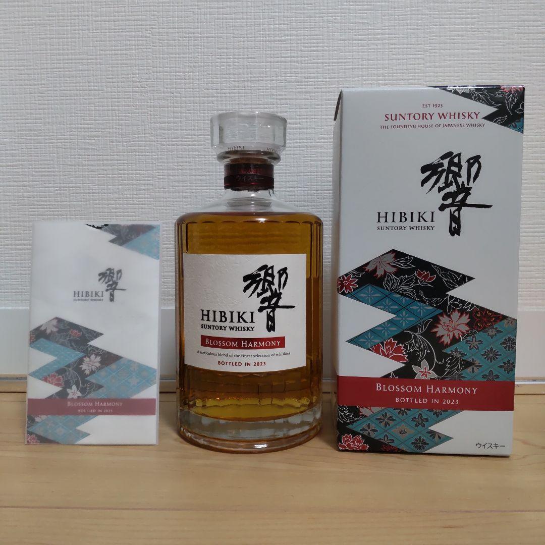 響 BLOSSOM HARMONY 2023