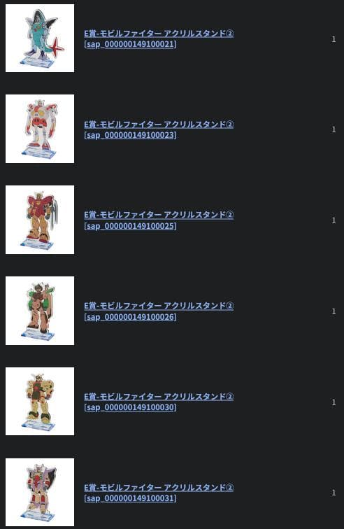 68回分 一番くじ 機動武闘伝Gガンダム 30th Anniversary