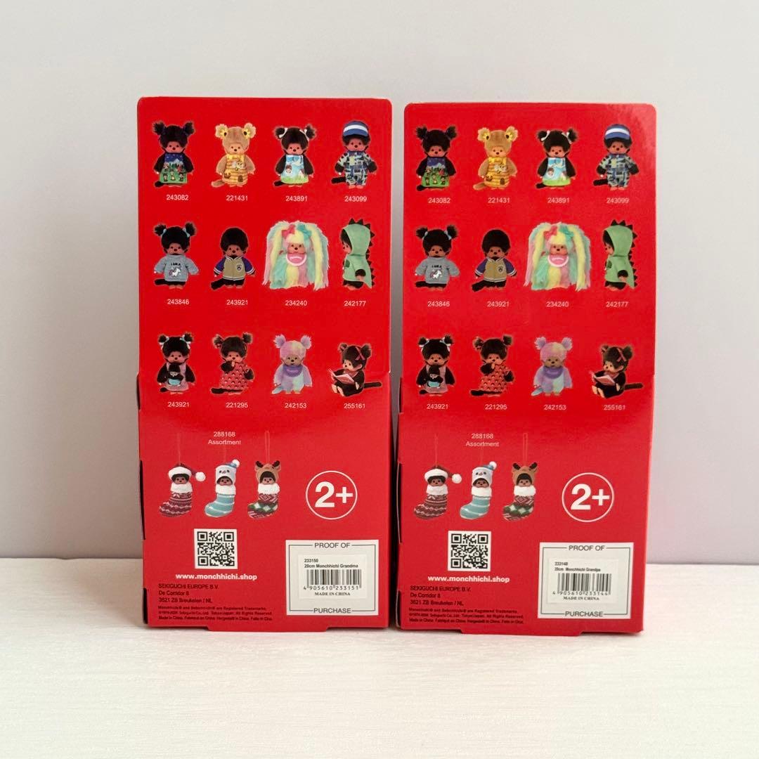 希少　モンチッチ おじいちゃん おばあちゃん 2体セット 【EU限定】