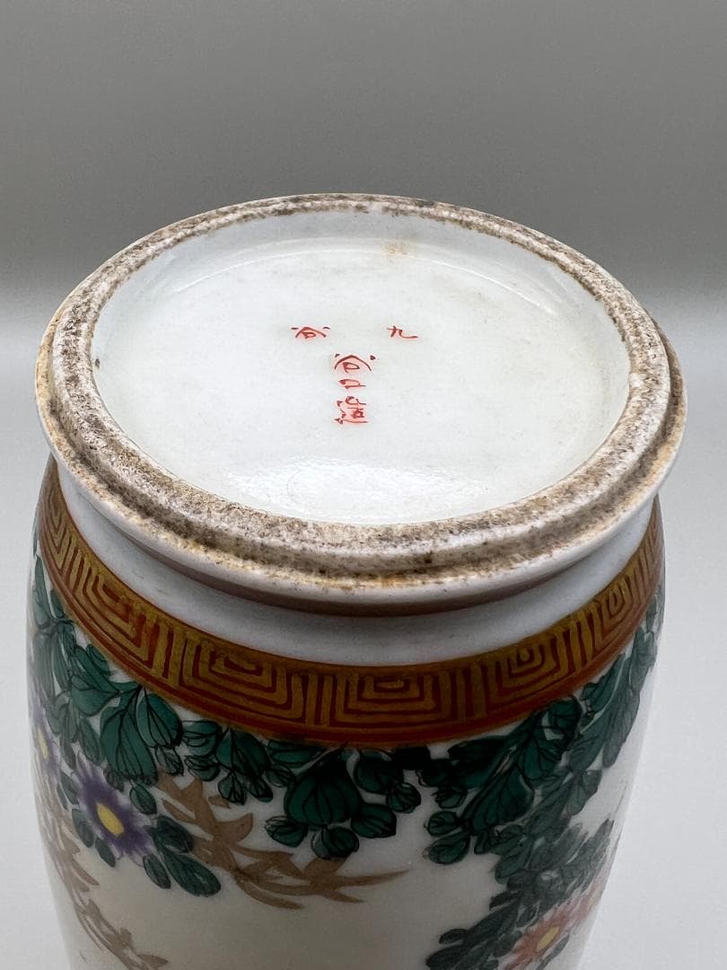 海】江戸後期 久谷焼 竹花文上級金彩花瓶 谷口在銘 骨董品 時代