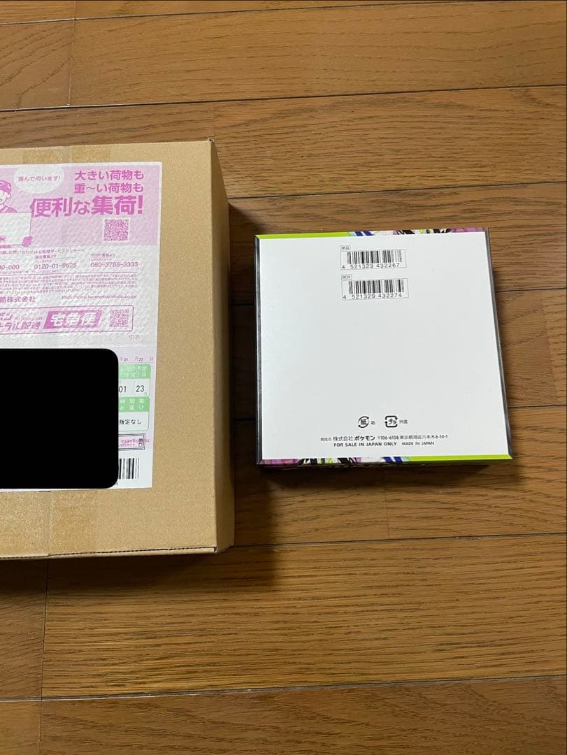 ムニキスゼロ ポケセン当選品2BOX シュリンク付き 1シュリンクなし1