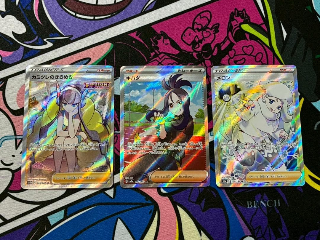 B*!様 ポケモンカード コレクション まとめ売り マグネットローダー付き