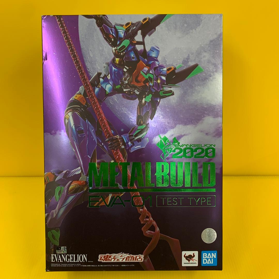 METAL BUILD エヴァンゲリオン初号機 [EVA2020] 最高 の