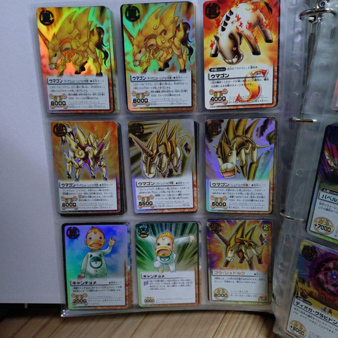 金色のガッシュベル カード バトル コレクション セット