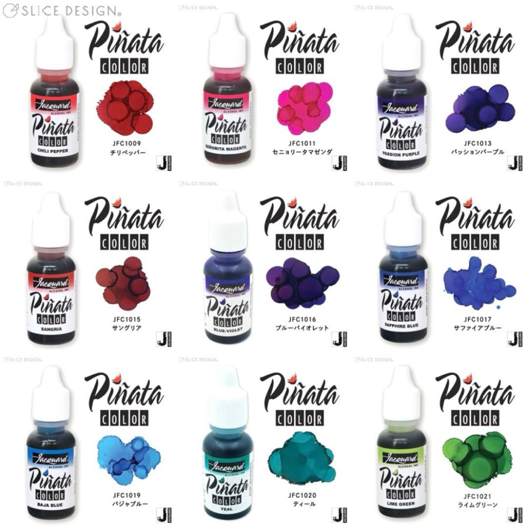 即購入可】インクアートを始める方に◎ピニャータ 27色+クリーナー+