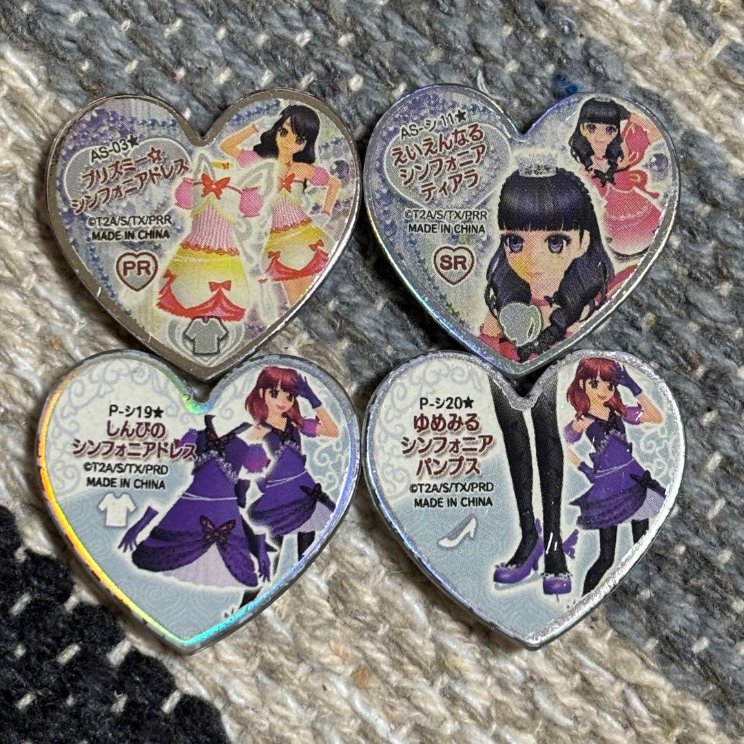 プリズムストーン シンフォニアシリーズ まとめ売り ※説明文確認必須