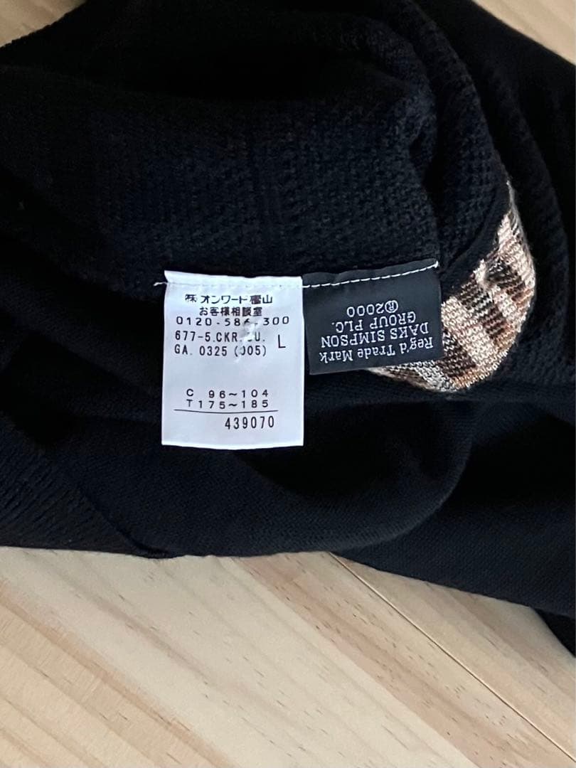 美品 DAKS ダックス ウール ニット ベスト ブラック ハウスチェック L