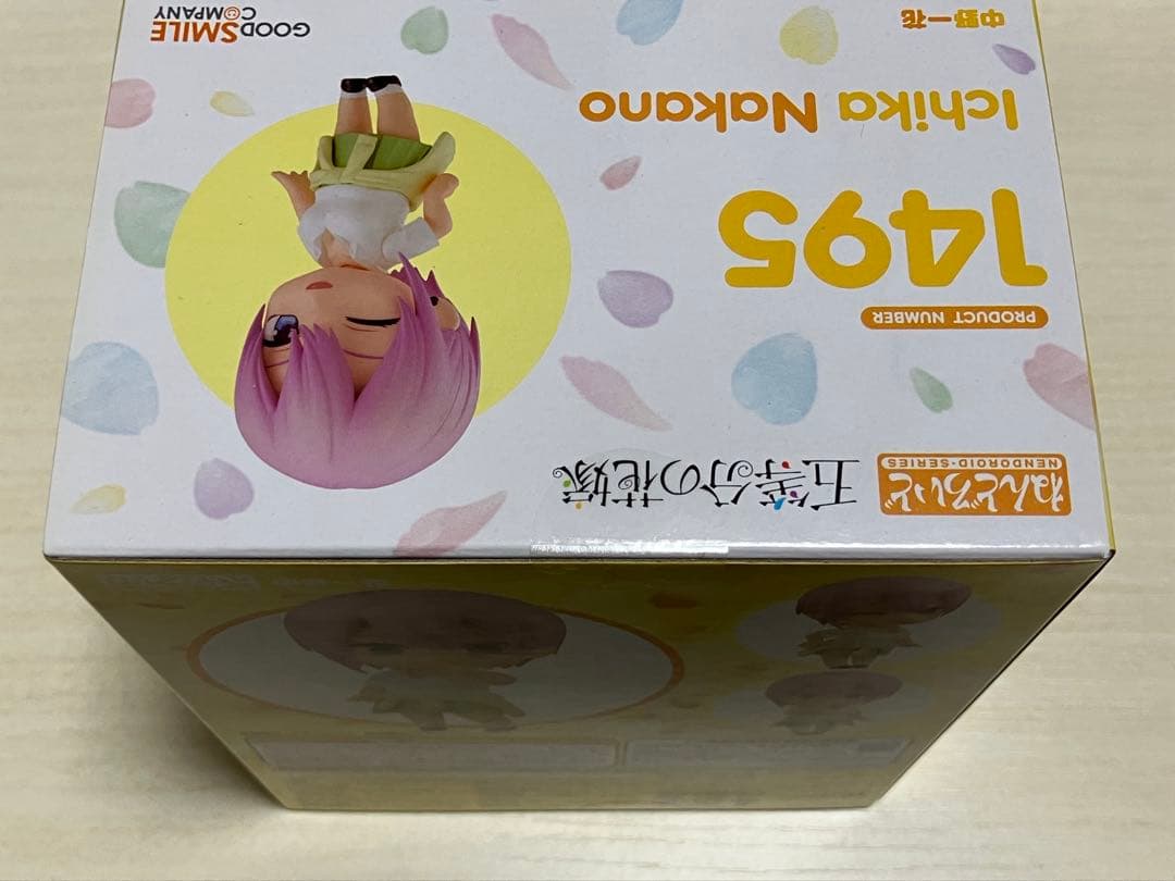 ねんどろいど 5等分の花嫁 まとめセット