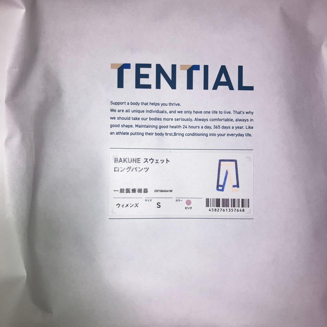 TENTIAL BAKUNE ウィメンズ　スウェット上下セットS ピンク