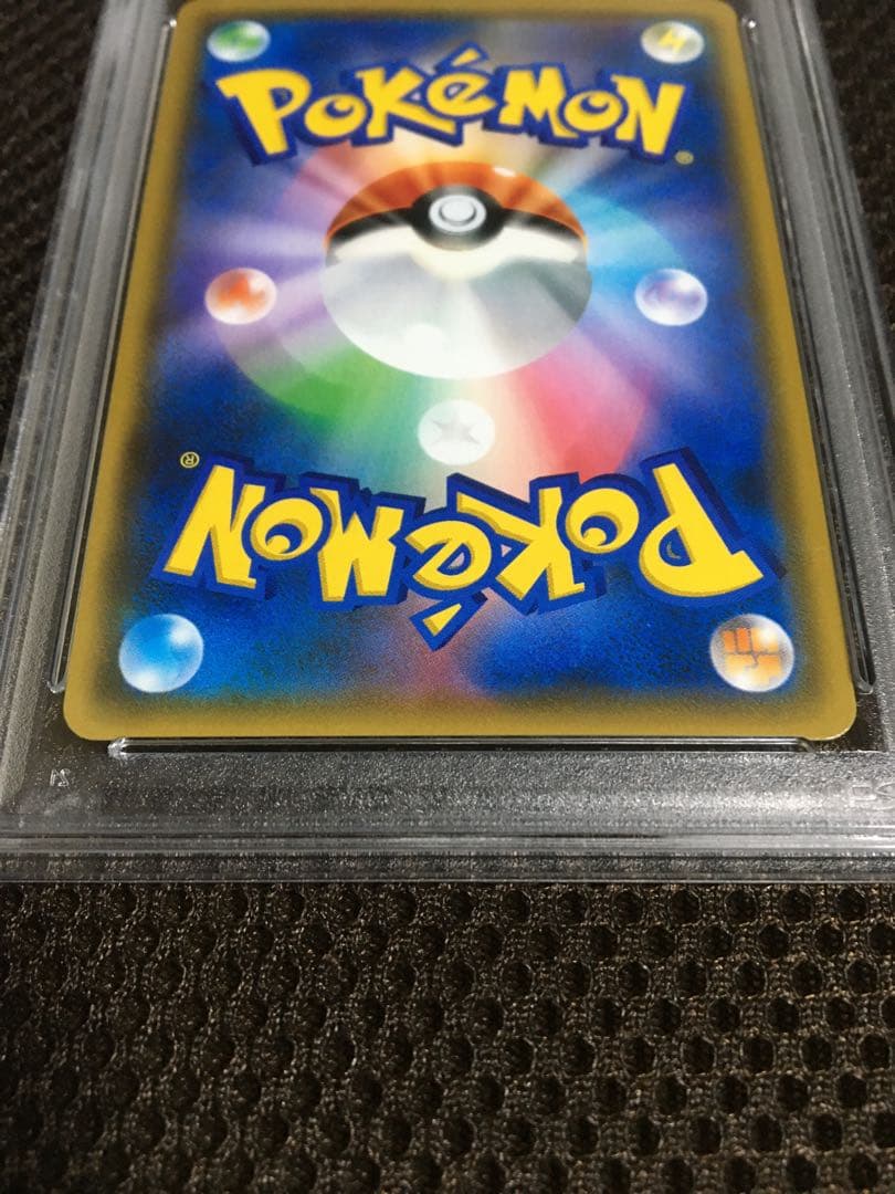 フォローで割引！ ポケモンカード PSA10 ムサシとコジロウ SM10b SR