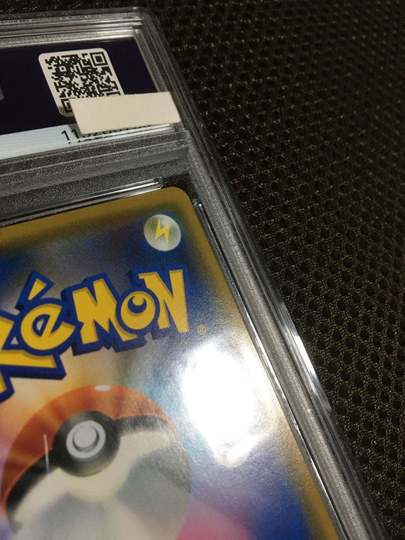 フォローで割引！ ポケモンカード PSA10 ムサシとコジロウ SM10b SR