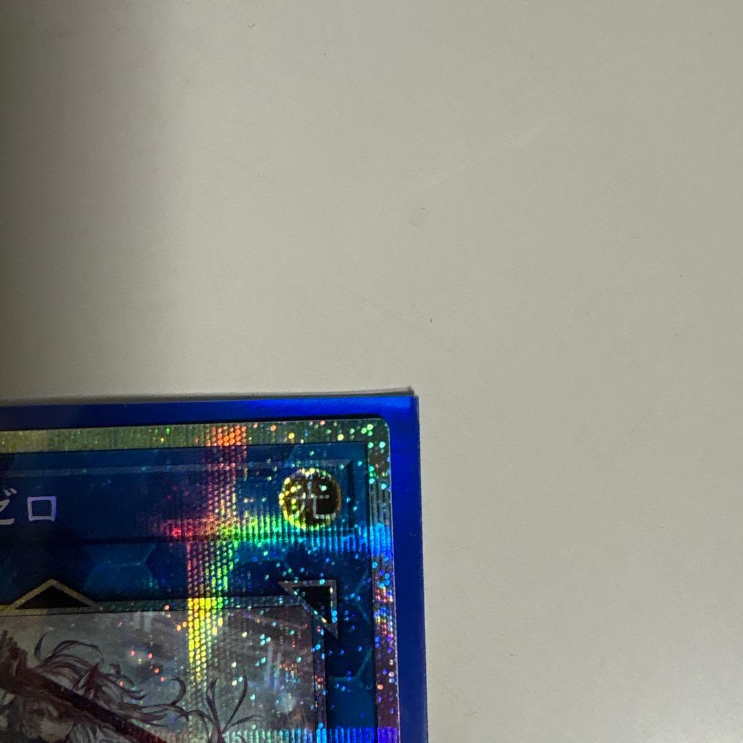 閃刀姫－ゼロ PSE