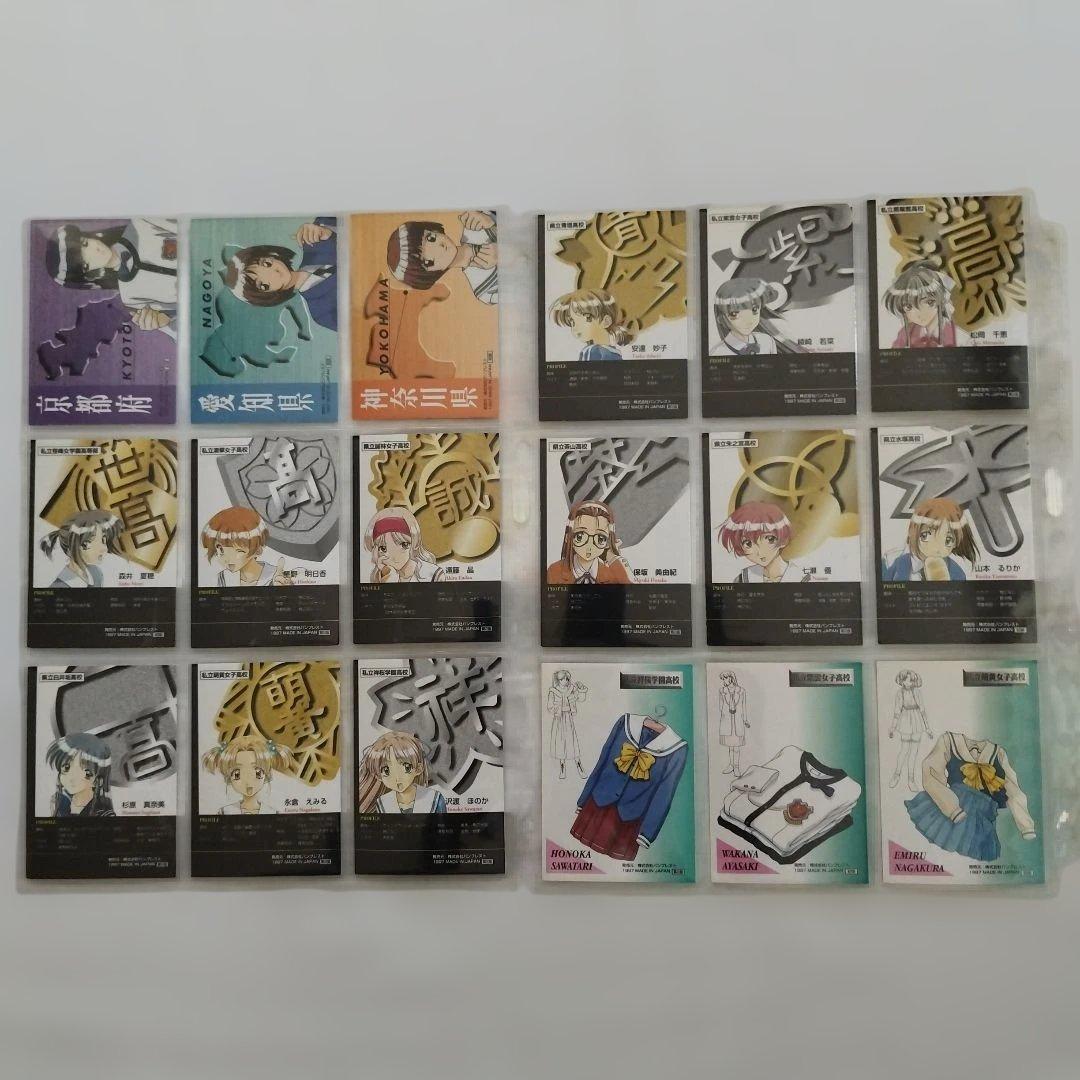 センチメンタルグラフティカード103枚【PS】【サターン